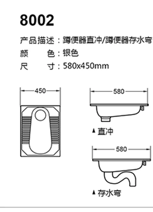 8006 technical drawing for stainless steel sanitary ware project specification