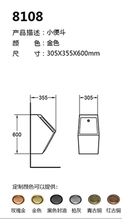 8104 technical drawing for stainless steel sanitary ware project specification
