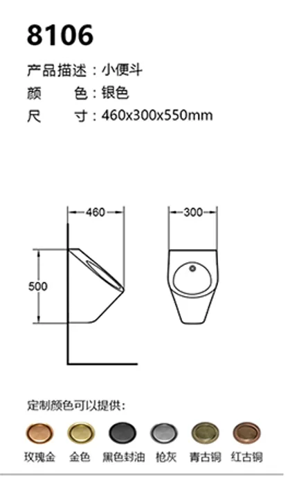 8106-2 technical drawing for stainless steel sanitary ware project specification
