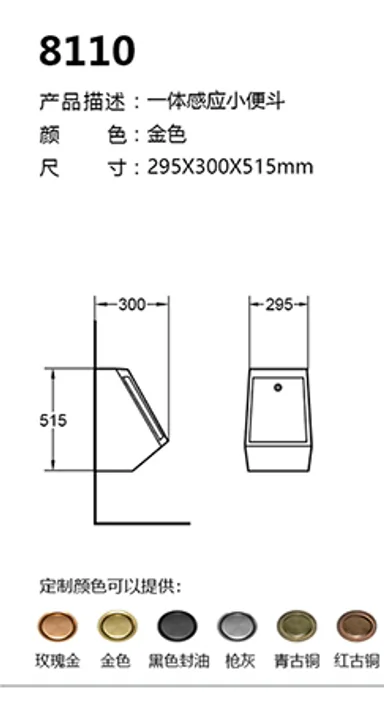 8106 technical drawing for stainless steel sanitary ware project specification