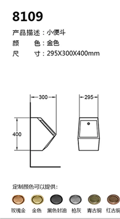 8108 technical drawing for stainless steel sanitary ware project specification