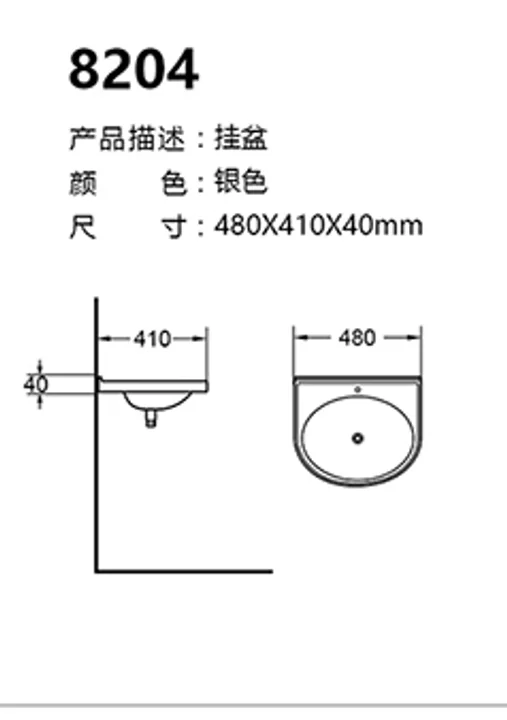 8204 technical drawing for stainless steel sanitary ware project specification
