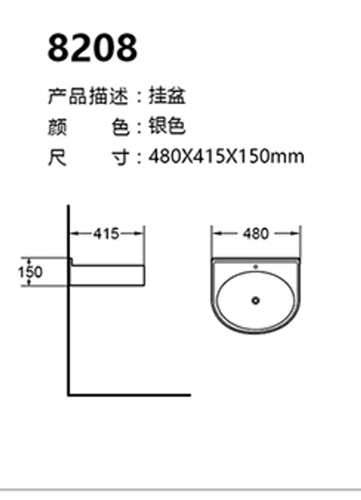 8208 technical drawing for stainless steel sanitary ware project specification