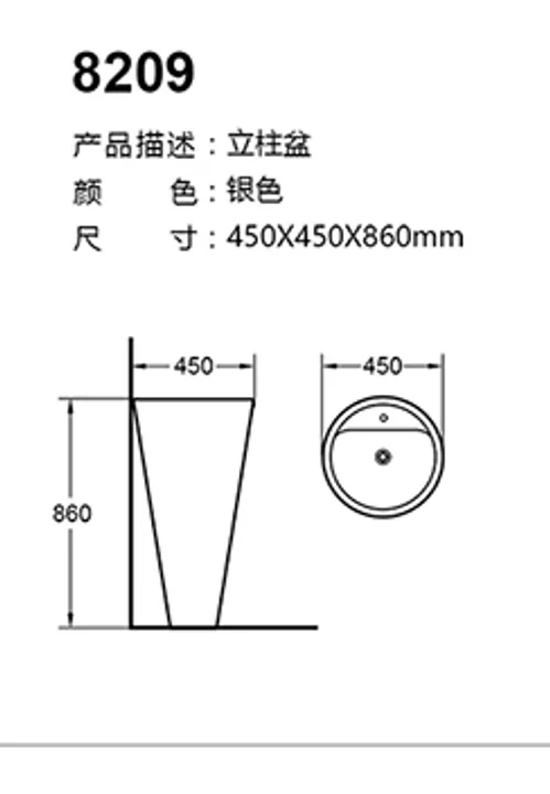 8209 technical drawing for stainless steel sanitary ware project specification