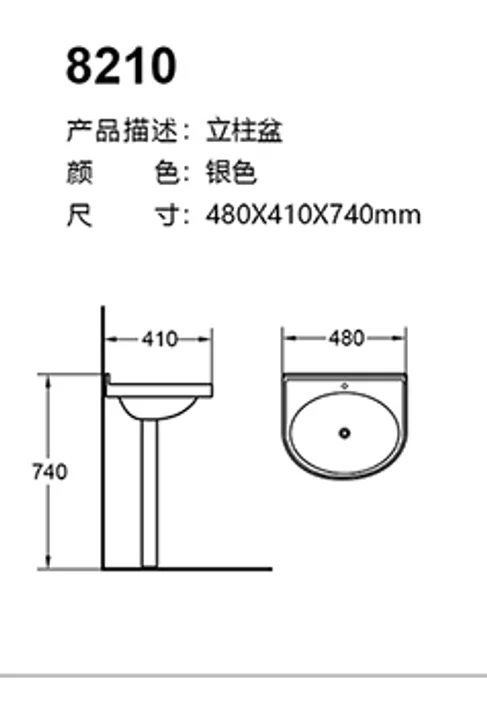 8210 technical drawing for stainless steel sanitary ware project specification