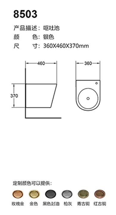 8503 technical drawing for stainless steel sanitary ware project specification