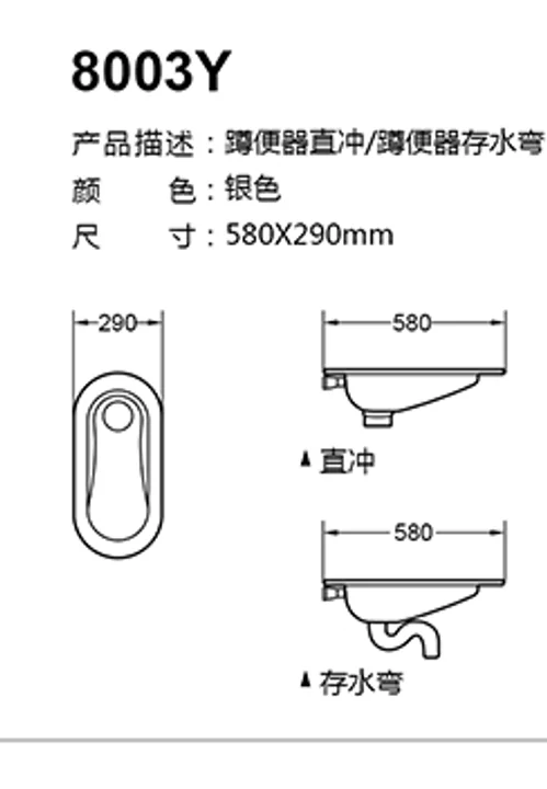 8601 technical drawing for stainless steel sanitary ware project specification