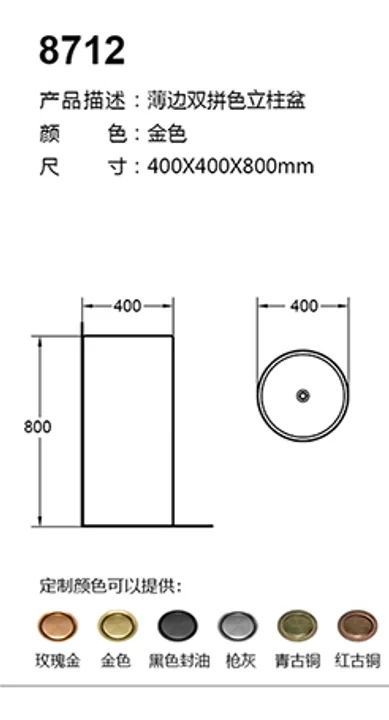 8701 technical drawing for stainless steel sanitary ware project specification
