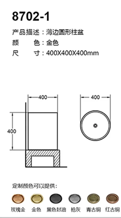 8702-1 technical drawing for stainless steel sanitary ware project specification