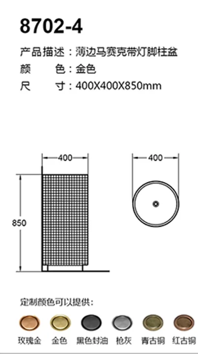8702-4 technical drawing for stainless steel sanitary ware project specification