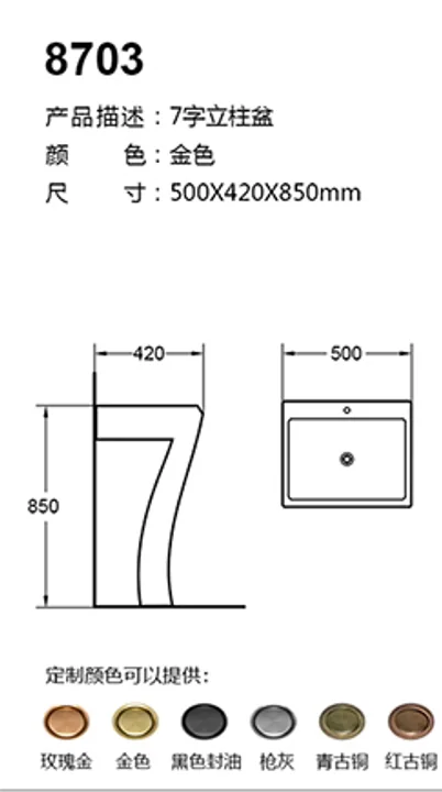 8703 technical drawing for stainless steel sanitary ware project specification