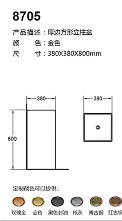 8704-1 technical drawing for stainless steel sanitary ware project specification
