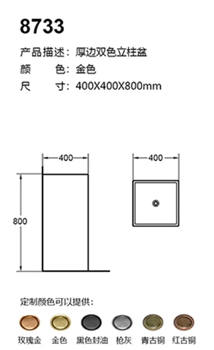 8705 technical drawing for stainless steel sanitary ware project specification