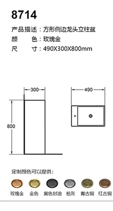8714 technical drawing for stainless steel sanitary ware project specification