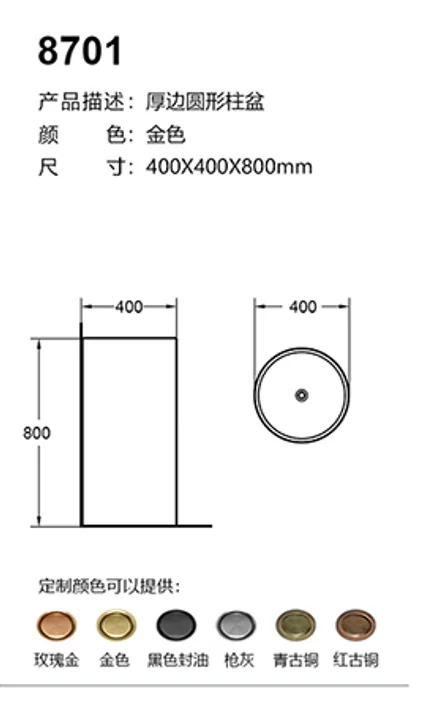 8718 technical drawing for stainless steel sanitary ware project specification