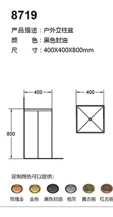 8719 technical drawing for stainless steel sanitary ware project specification