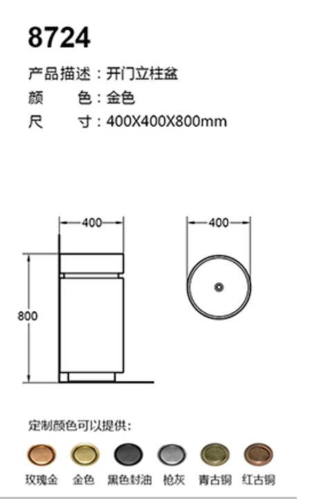 8724 technical drawing for stainless steel sanitary ware project specification