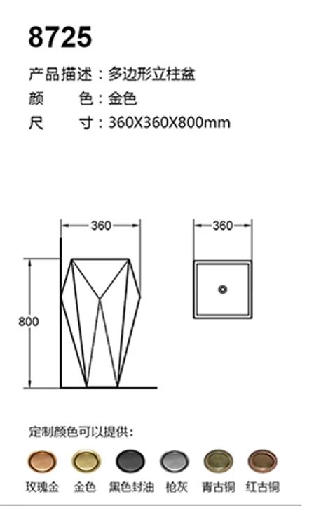 8725 technical drawing for stainless steel sanitary ware project specification