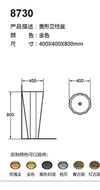 8730 technical drawing for stainless steel sanitary ware project specification