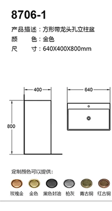 8732 technical drawing for stainless steel sanitary ware project specification