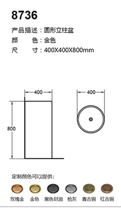 8736 technical drawing for stainless steel sanitary ware project specification