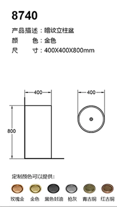 8740 technical drawing for stainless steel sanitary ware project specification