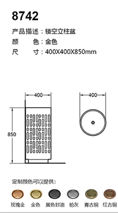 8742 technical drawing for stainless steel sanitary ware project specification