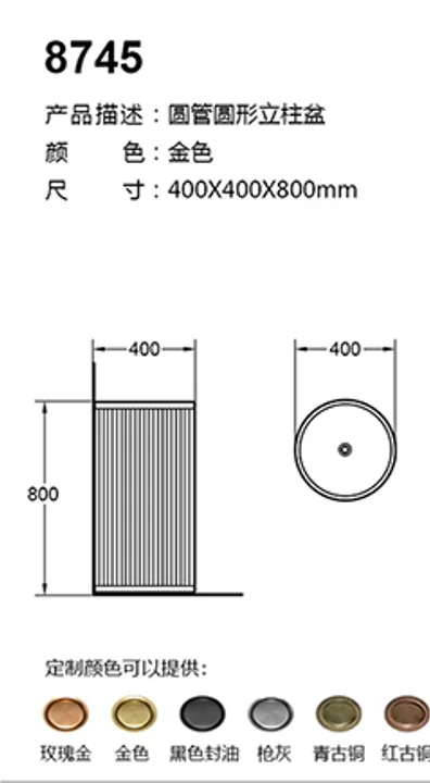 8745 technical drawing for stainless steel sanitary ware project specification