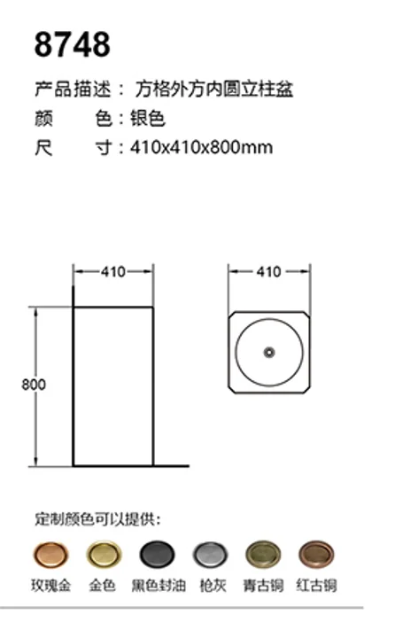 8748 technical drawing for stainless steel sanitary ware project specification