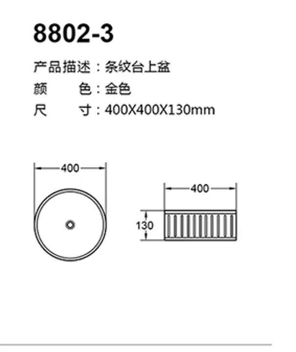 8802-3 technical drawing for stainless steel sanitary ware project specification