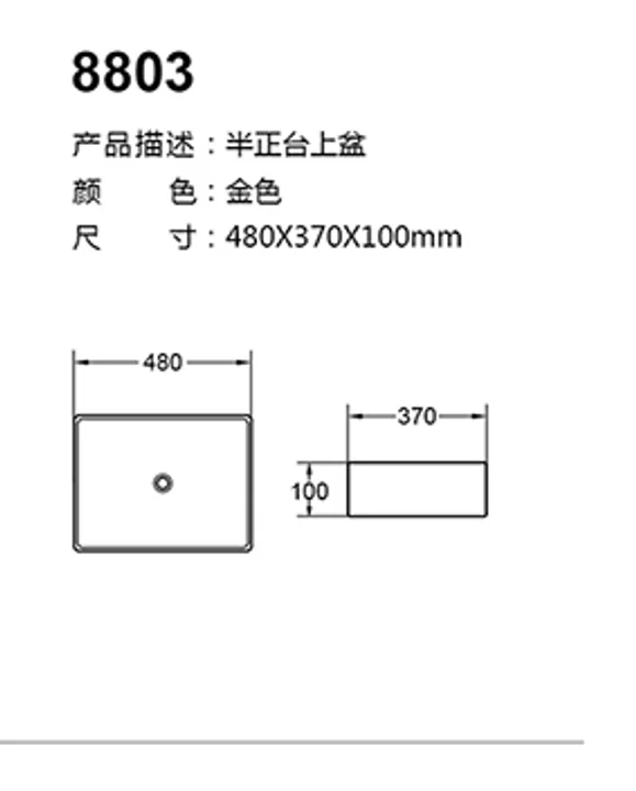 8803 technical drawing for stainless steel sanitary ware project specification