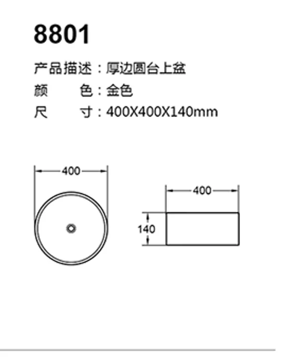 8809 technical drawing for stainless steel sanitary ware project specification