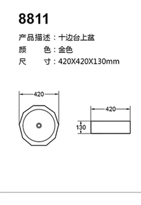 8811 technical drawing for stainless steel sanitary ware project specification