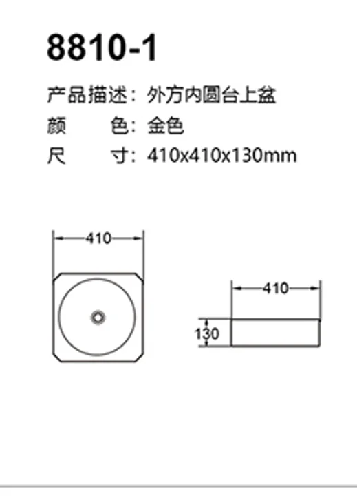 8815-2 technical drawing for stainless steel sanitary ware project specification