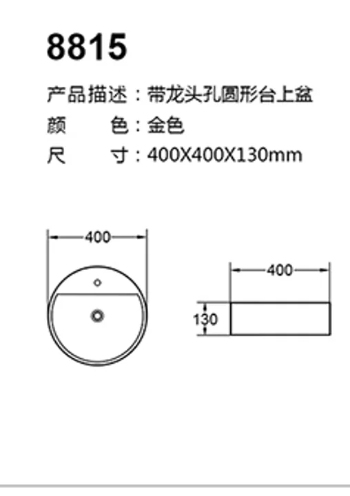 8815 technical drawing for stainless steel sanitary ware project specification