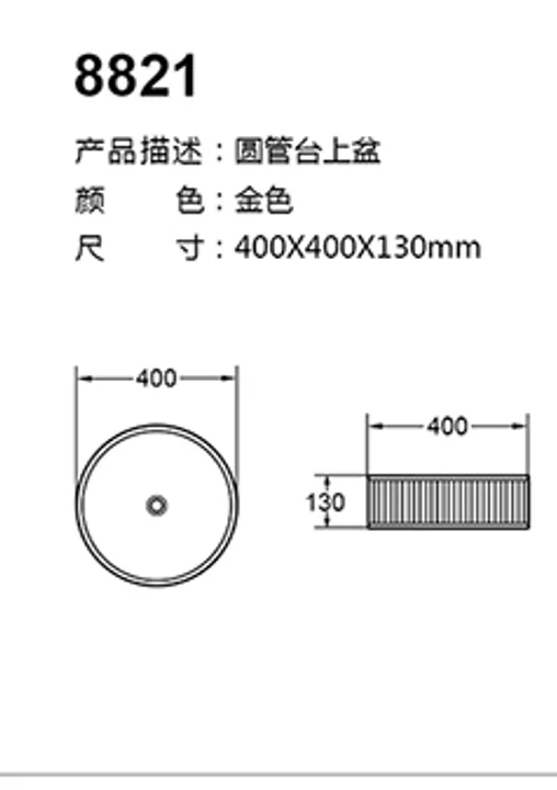 8821 technical drawing for stainless steel sanitary ware project specification