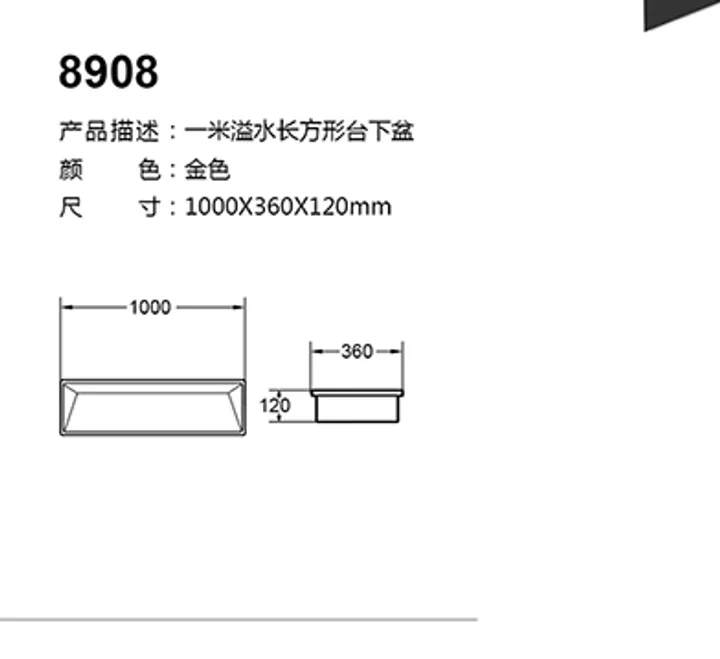 8908 technical drawing for stainless steel sanitary ware project specification